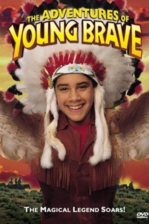 ماجراهای شجاع جوان