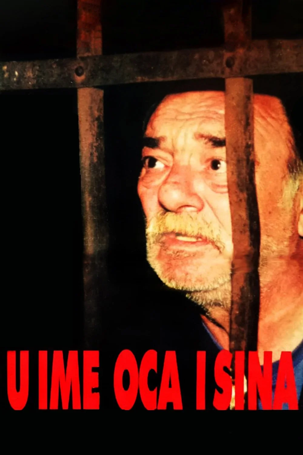 به نام پدر و پسر