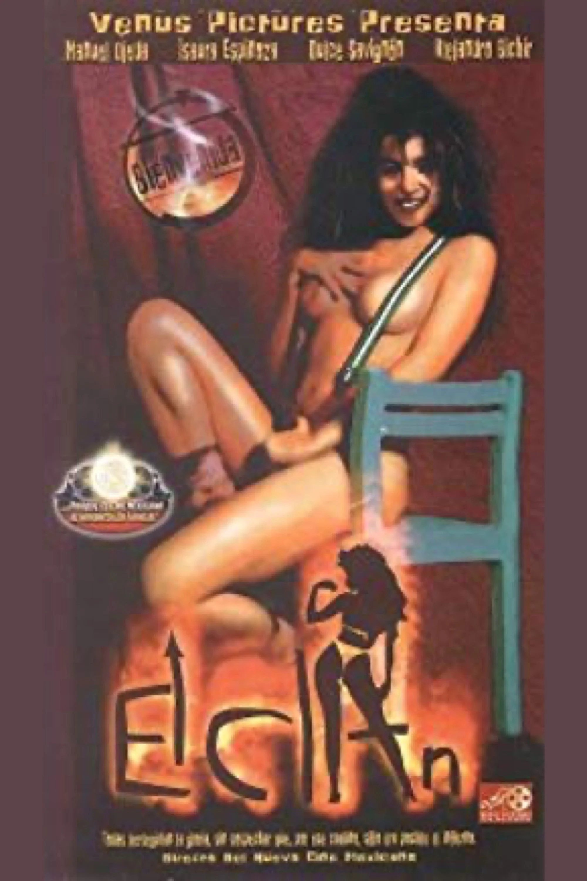 خوش آمدی به قبیله