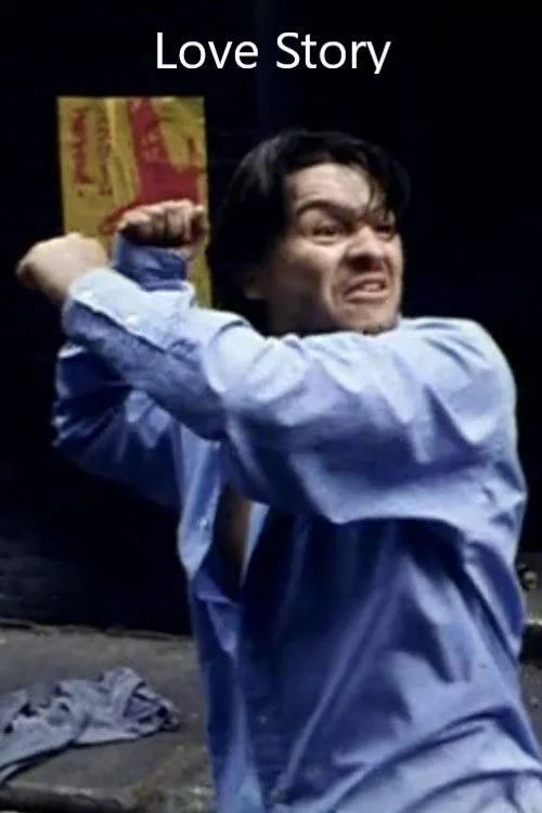 داستان عشق