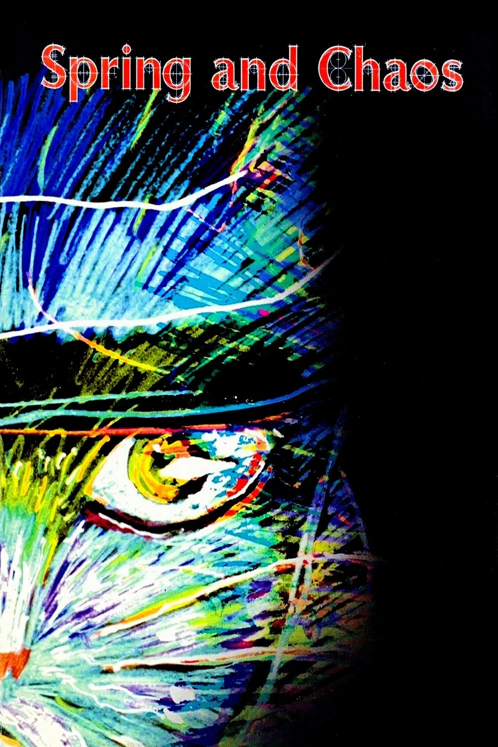 بهار و هرج و مرج