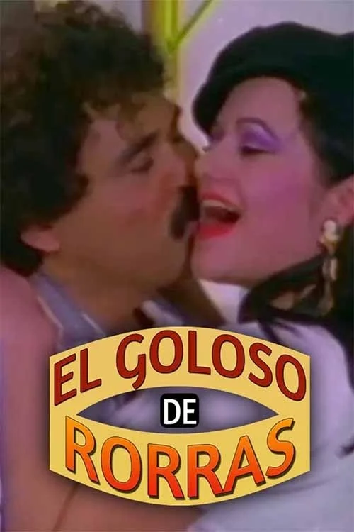 ماتالاس خاموش