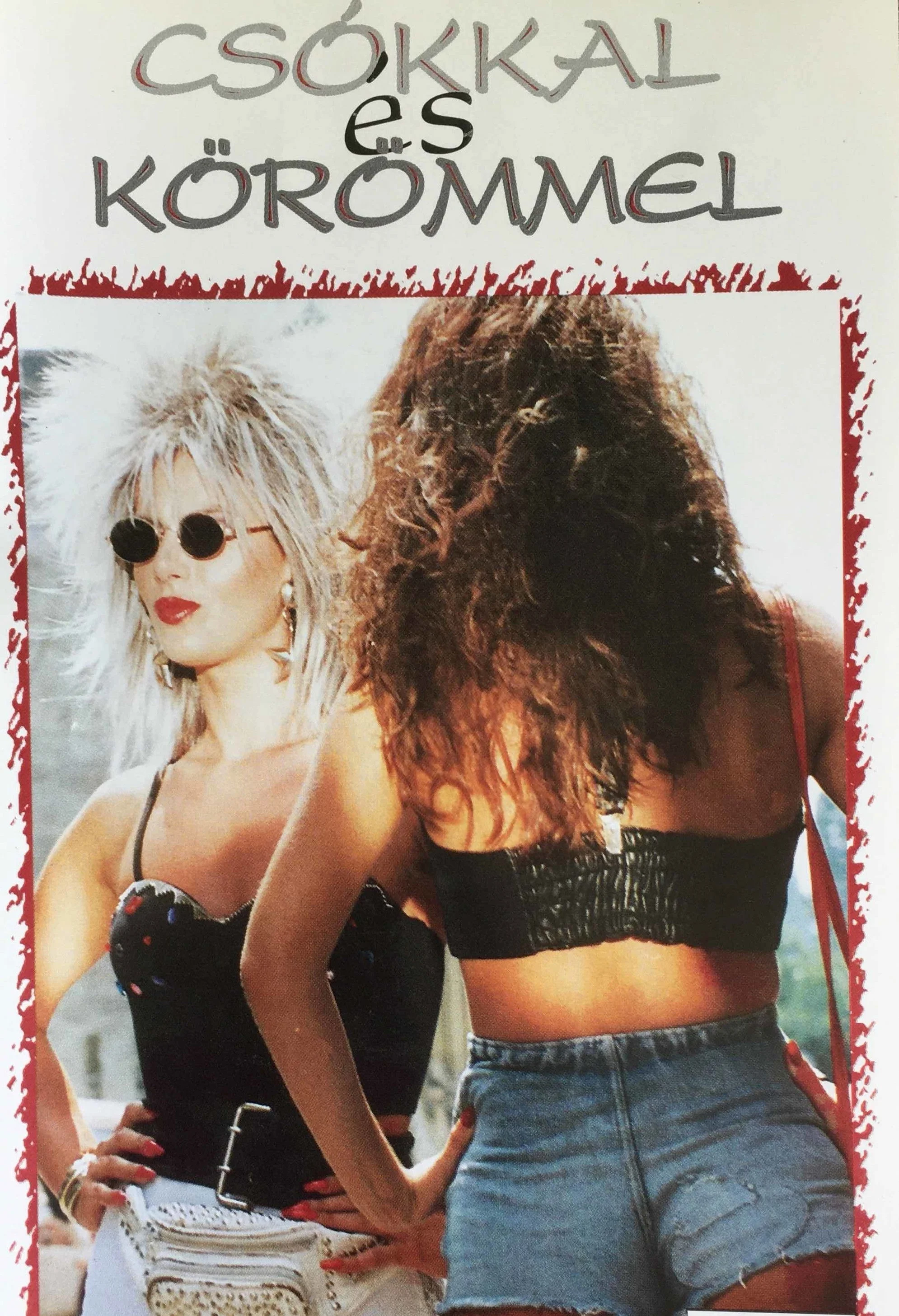 بوسه ها و خراش ها