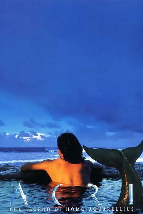 افسانه هومو آکورئلویس آکری