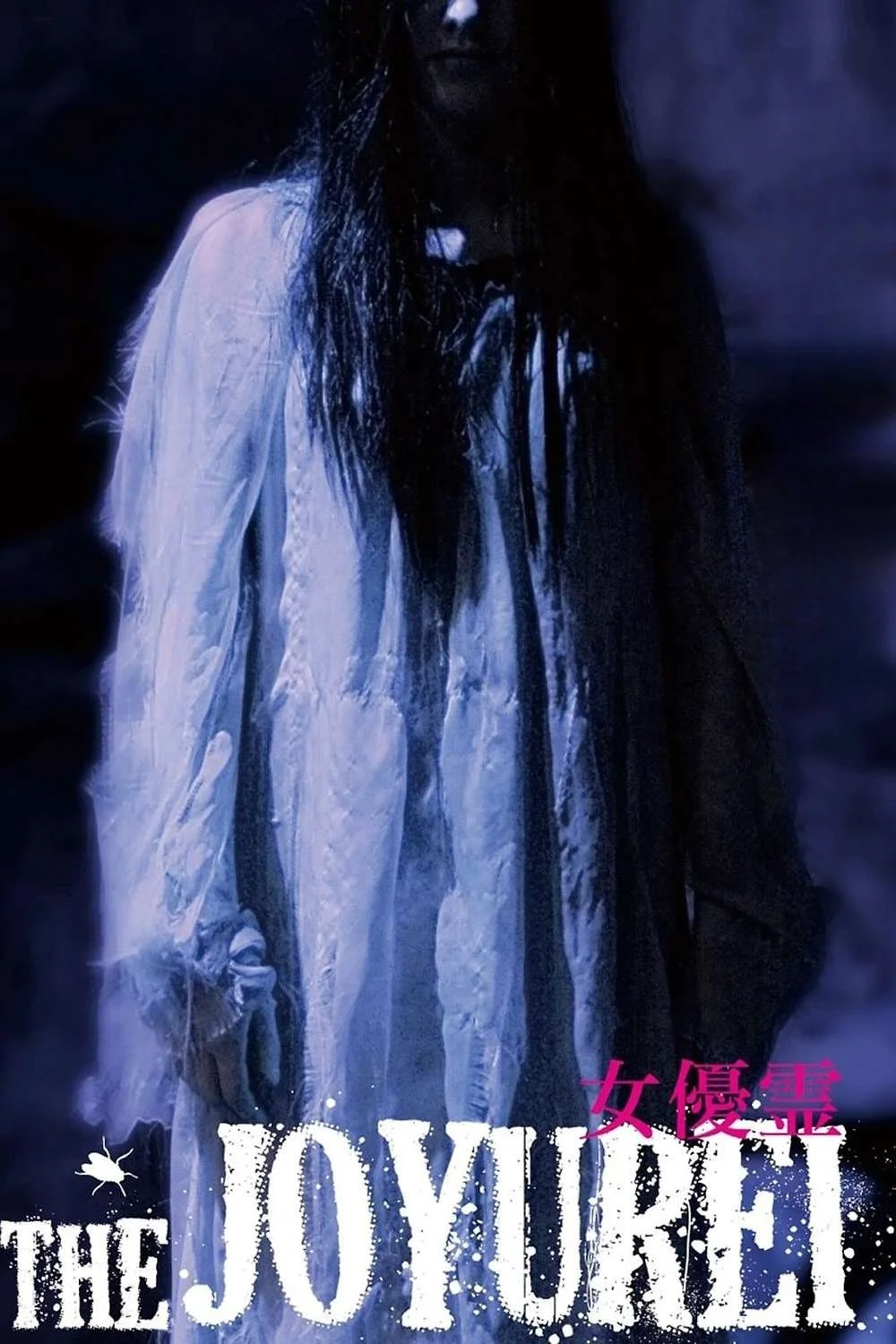 نگاه به بالا نکن