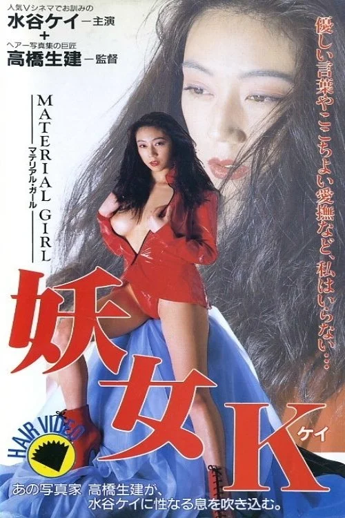 ناجور برای موفقیت