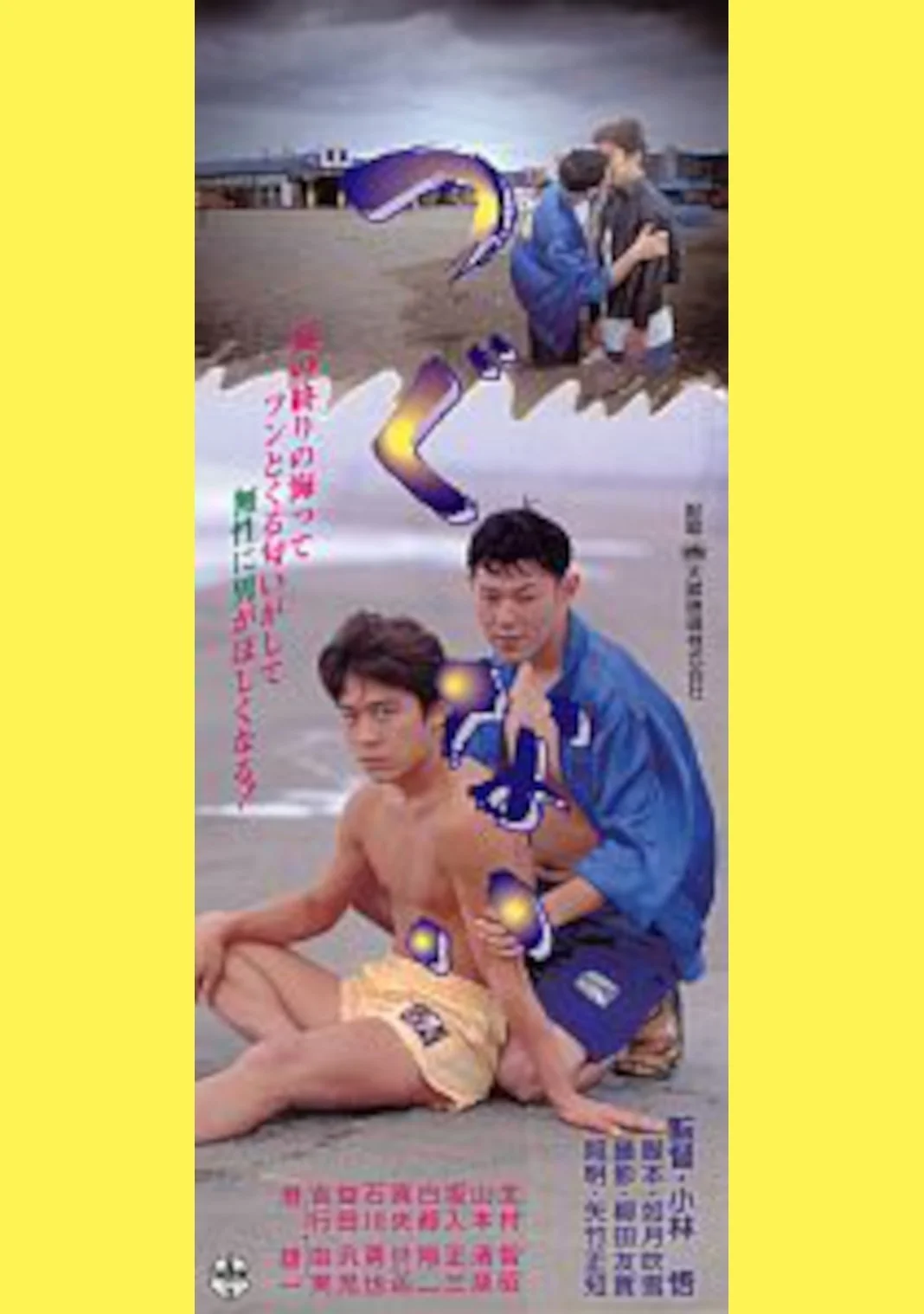 تفکر گناه و توبه