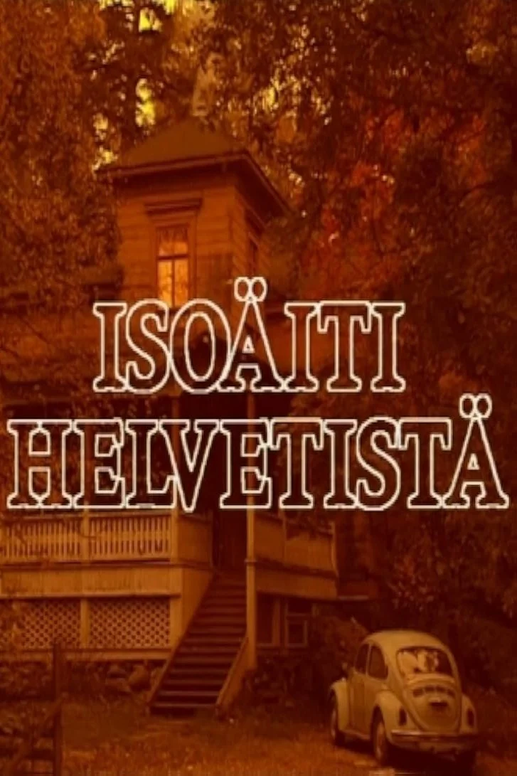 کوئولهما کای وِسیه بیسنگی