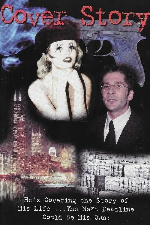 داستان پوشش