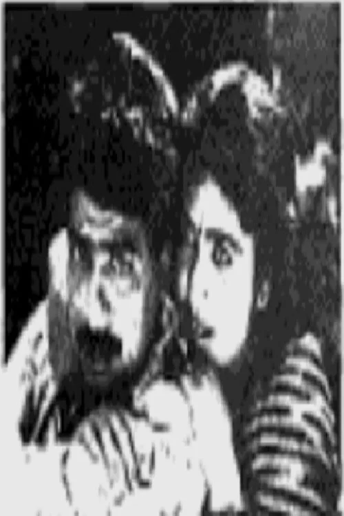 اور پانچایوتو