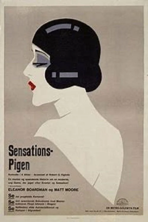 راه یک دختر