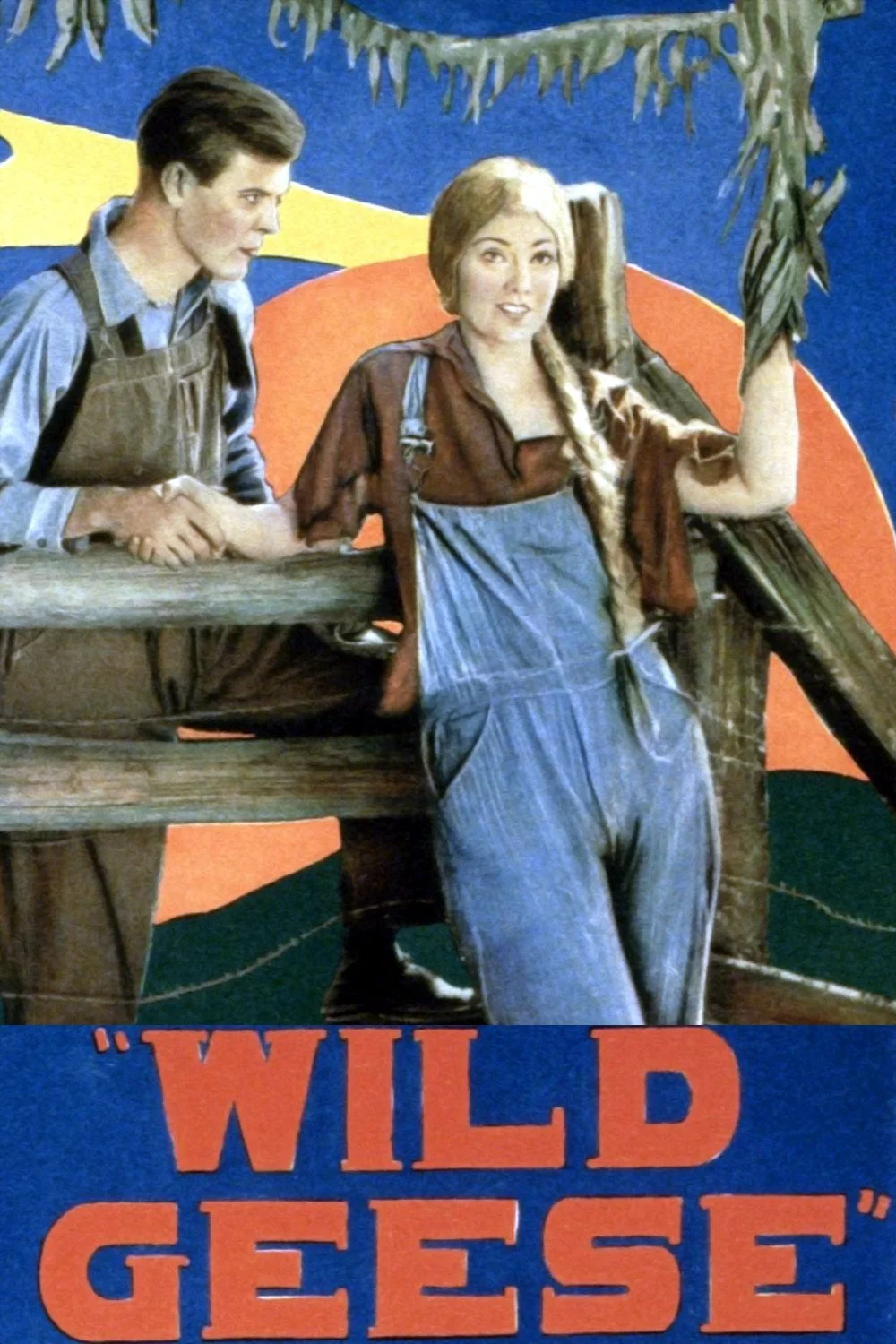 غازهای وحشی