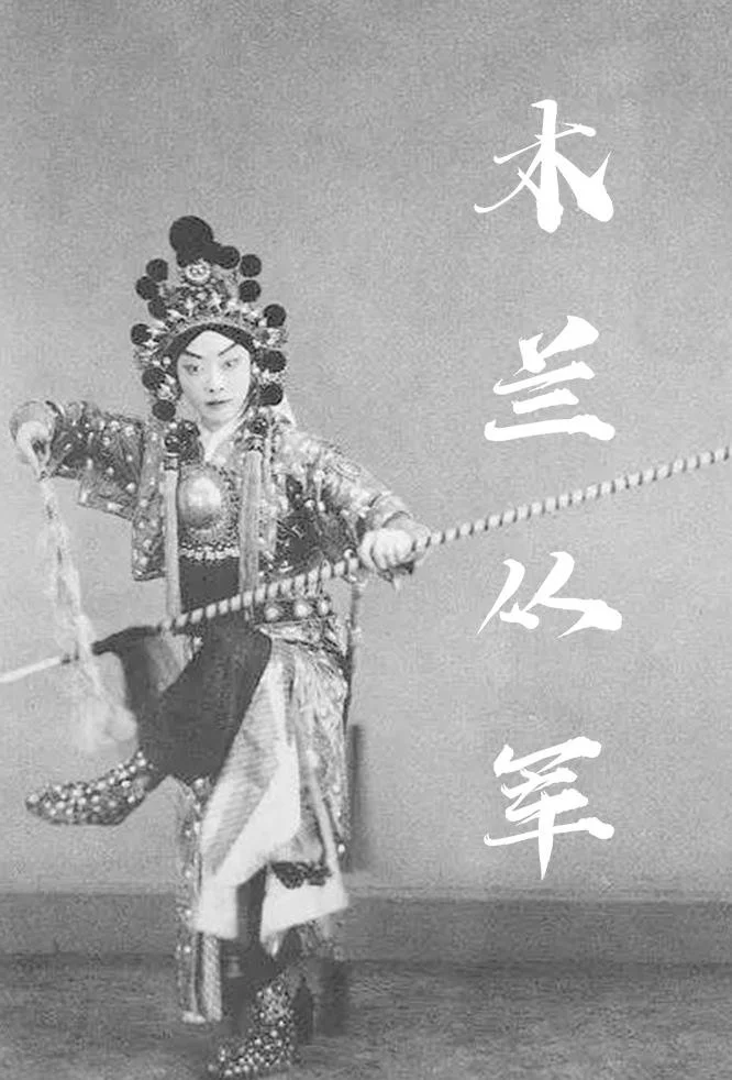 هوا مولان به ارتش می‌پیوندد