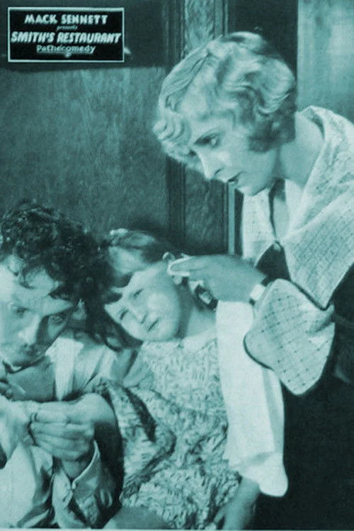 رستوران اسمیت