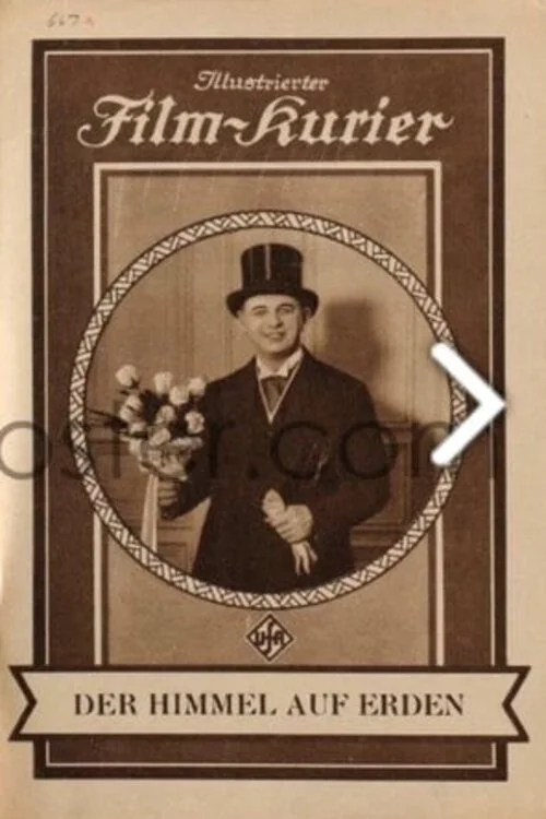 بهشت بر روی زمین