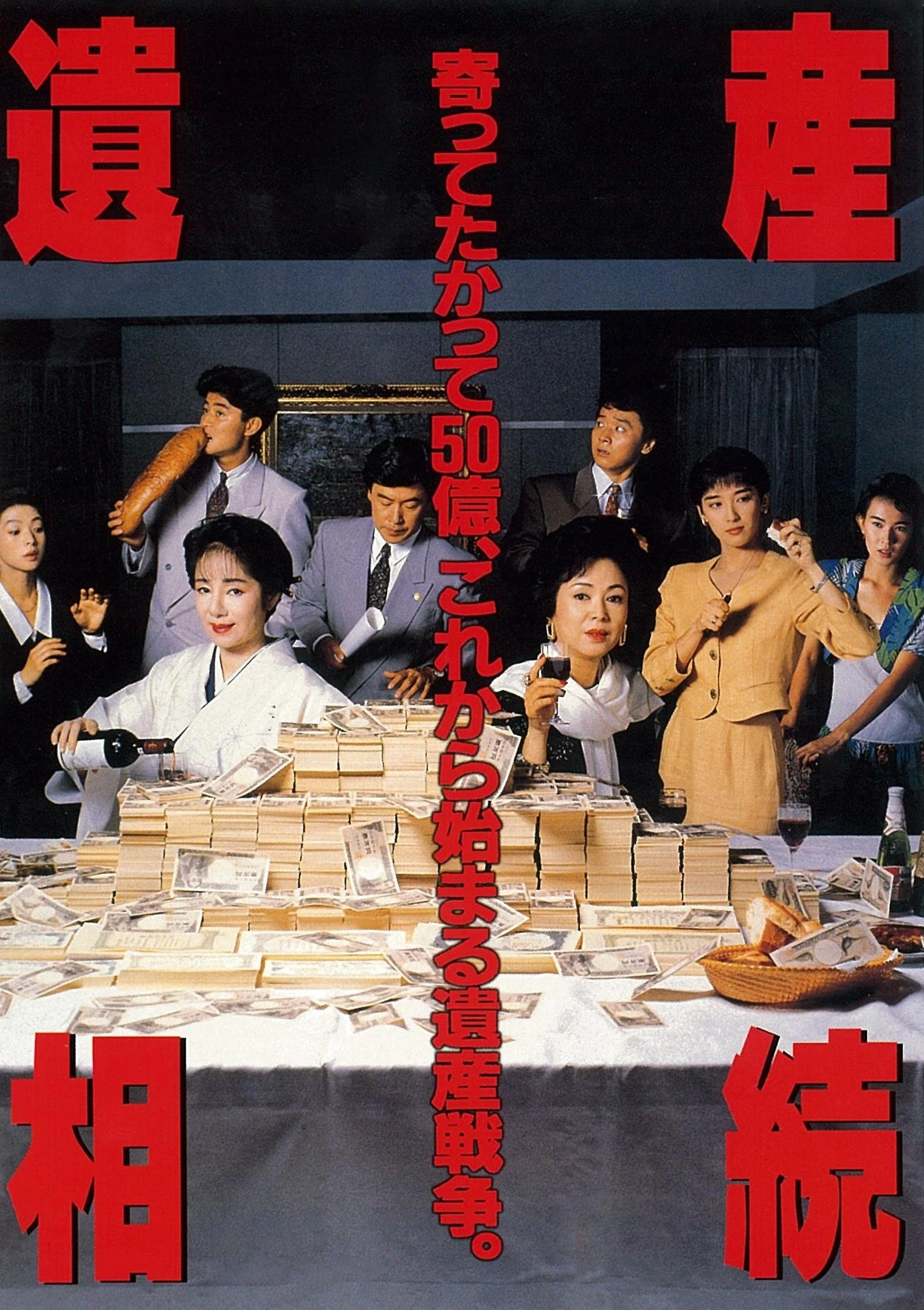 وراثت املاک