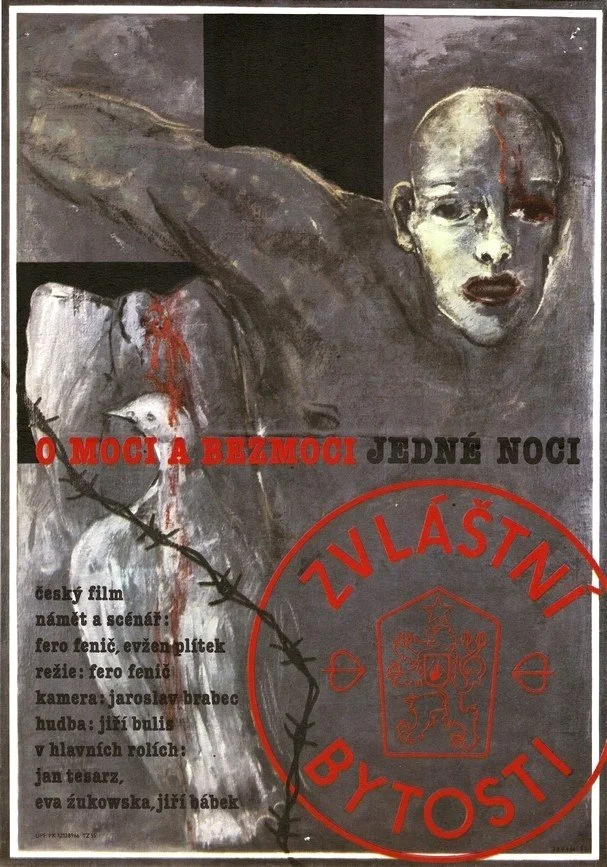 موجودات عجیبی