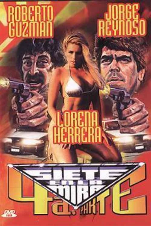 هفت نفر در نگاه چهارم: من قانون منم