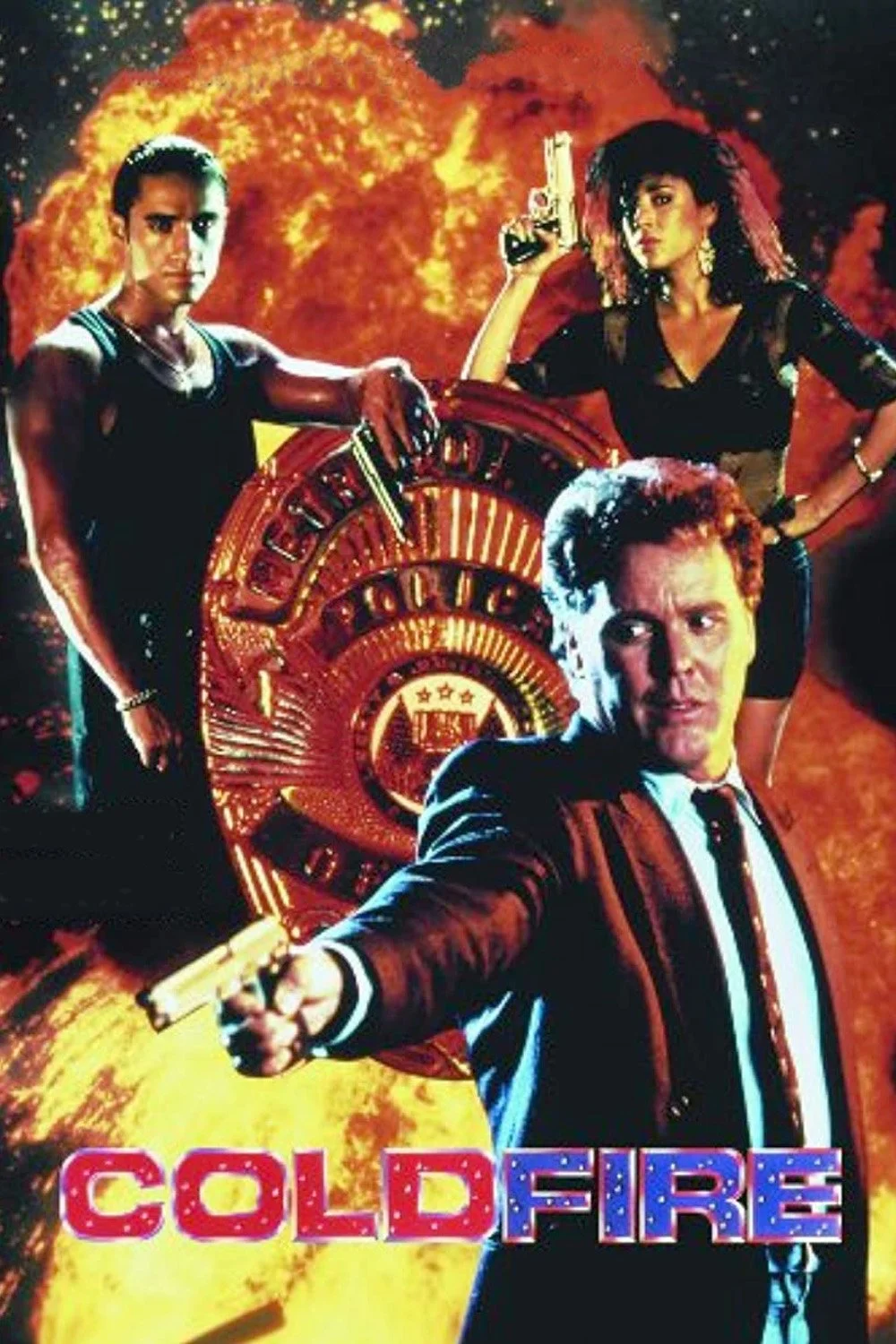 دخترب همی سرد