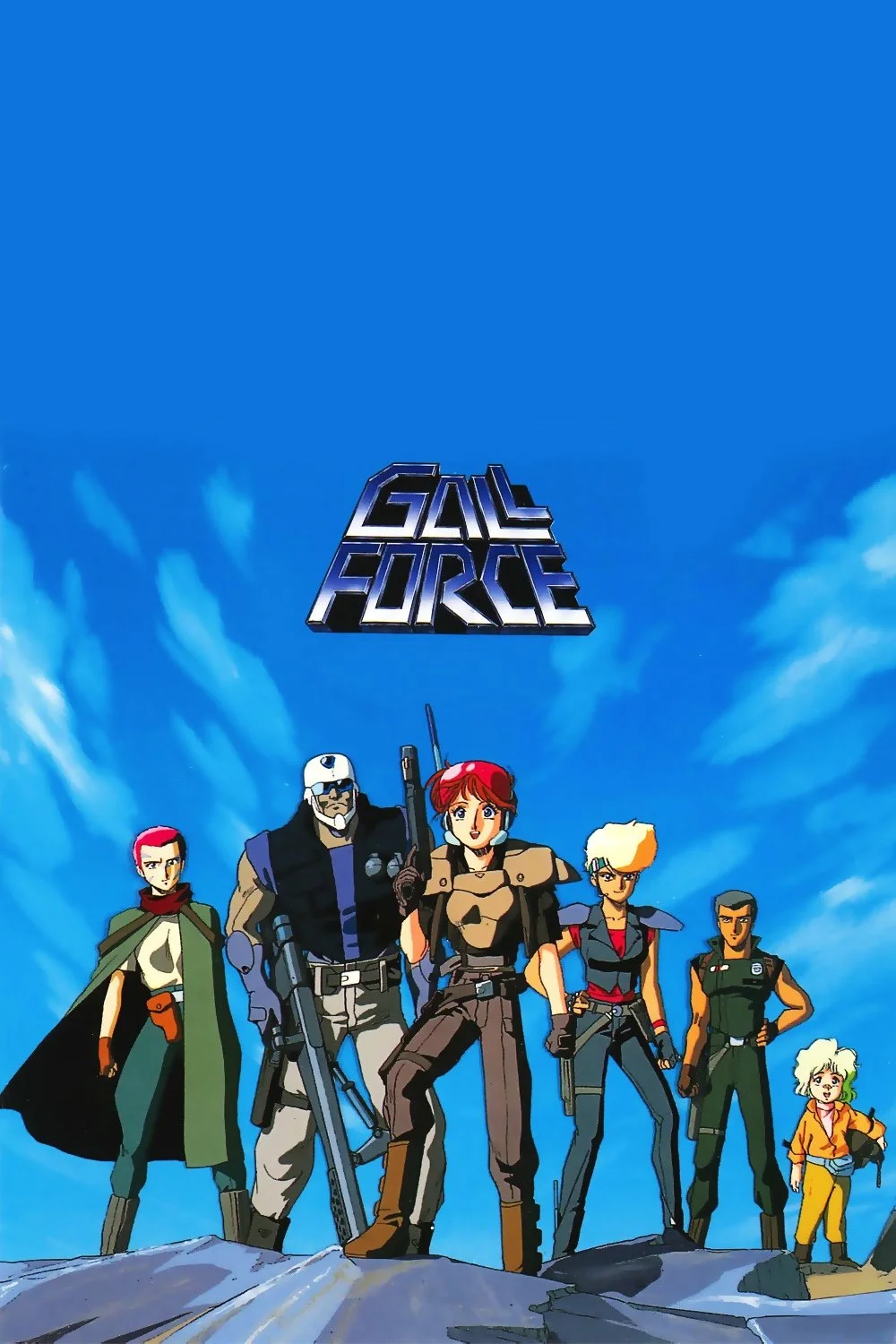 نیرو زمین گشتن گارانی