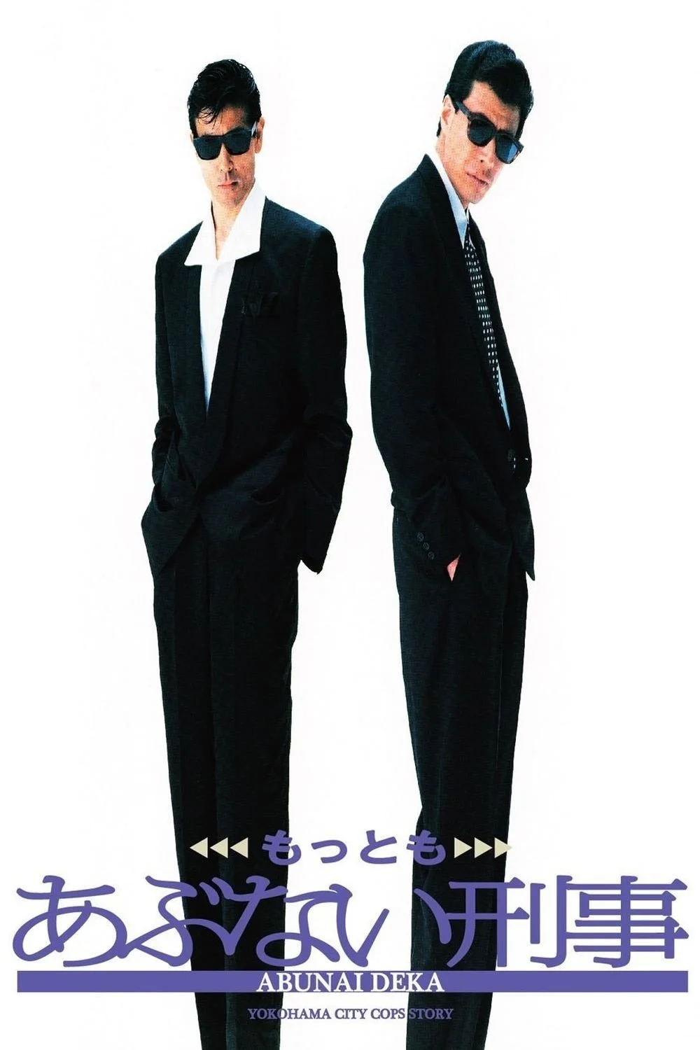 مطمومو آبونای دیتا