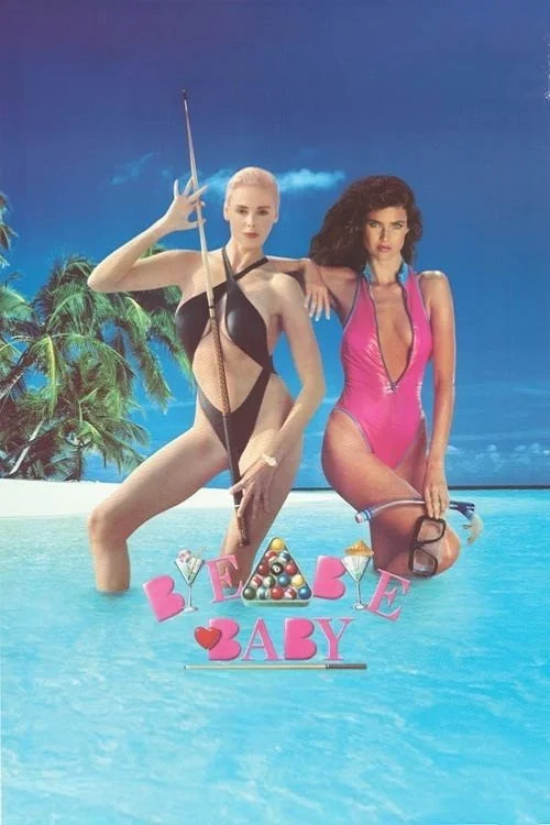 خداحافظ بچه خداحافظی