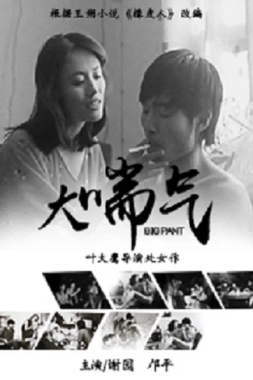 خالی از نفس