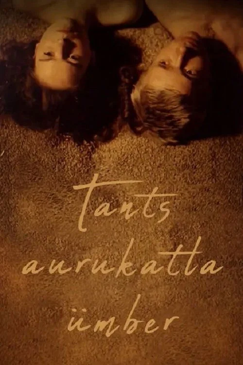 رقص دور کوره بخار