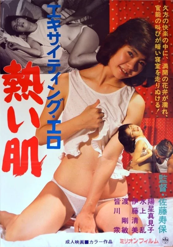 بارگیبان دفاع