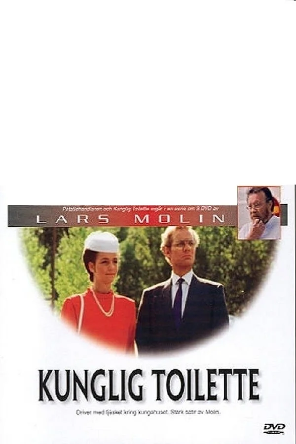 توالت سلطنتی