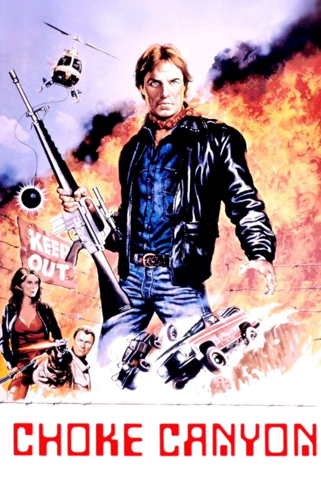 محدوده خفه کننده