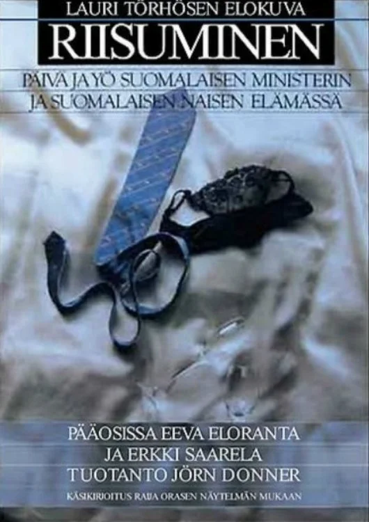 درحال درآوردن لباس