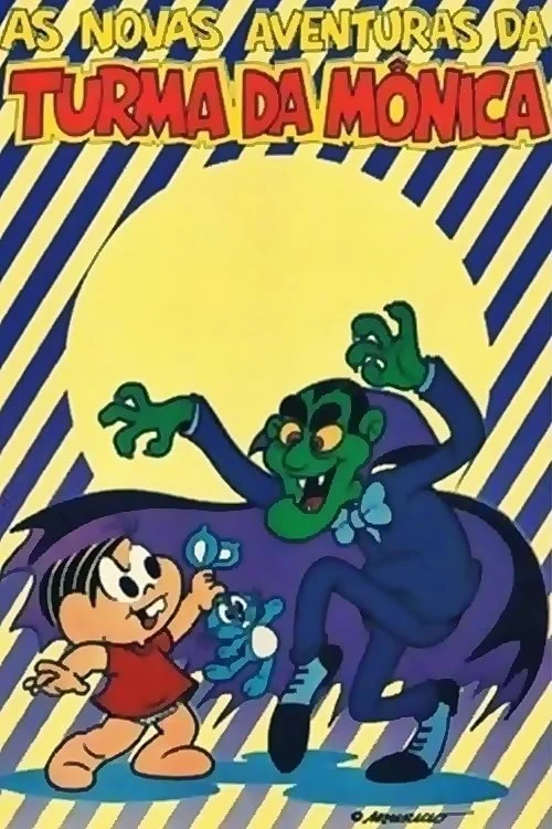 ماجراهای تازه گروه مونیکا