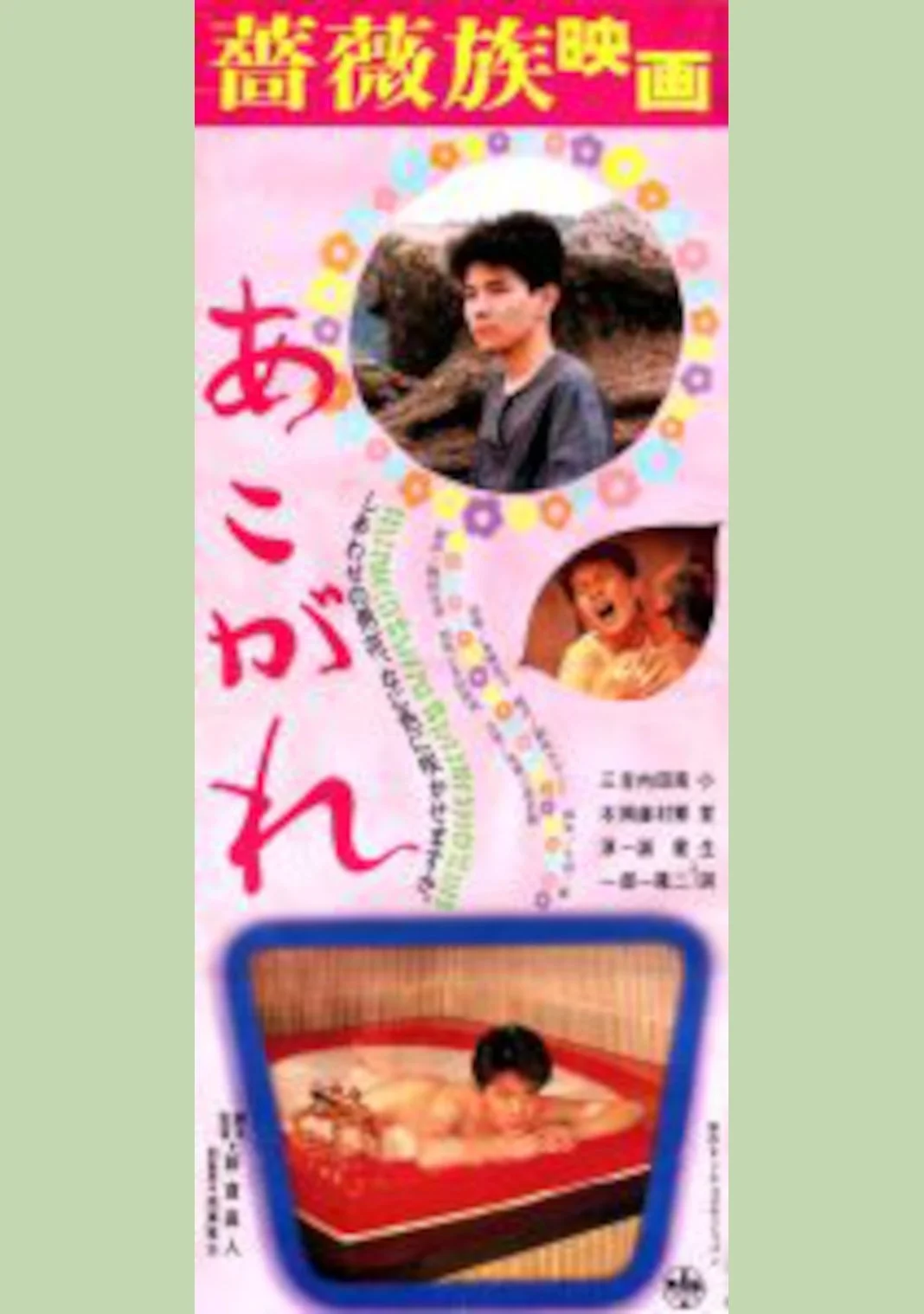 سالِ کنارهٔ عشق بهٔ تو