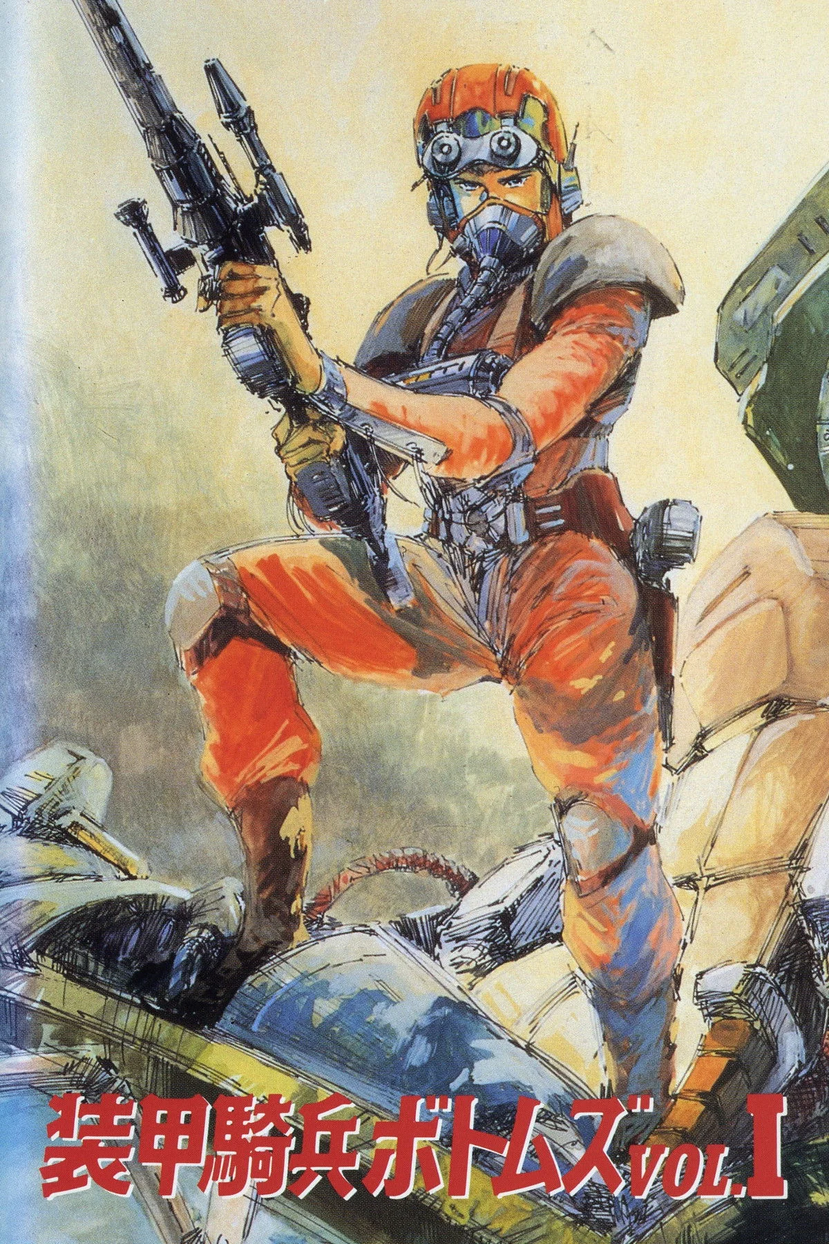 سربازان زره پوش ویوتامس: جلد نخست داستان های آ تی ویوتامس