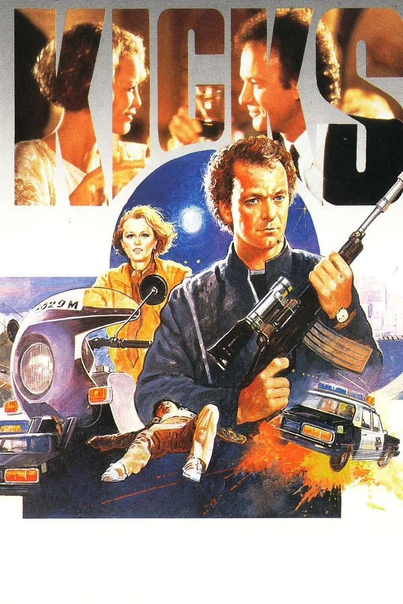 کوک‌های خیابانی