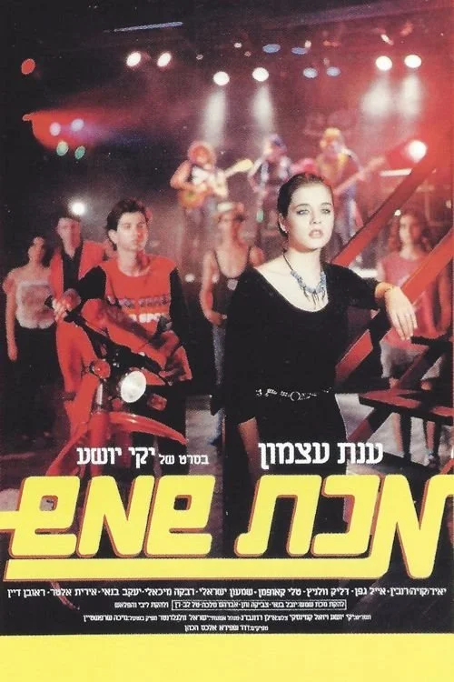 آفتاب‌زدگی