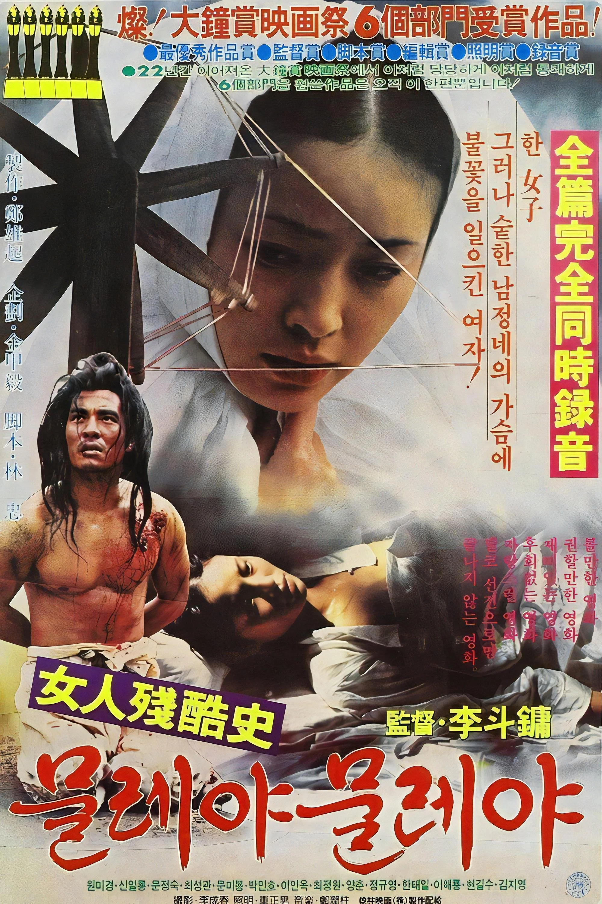 داستان دلخراش زنى که می‌گرداند و می‌چرخاند چرخ را