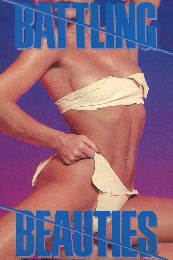 رقابت‌های زیباگران