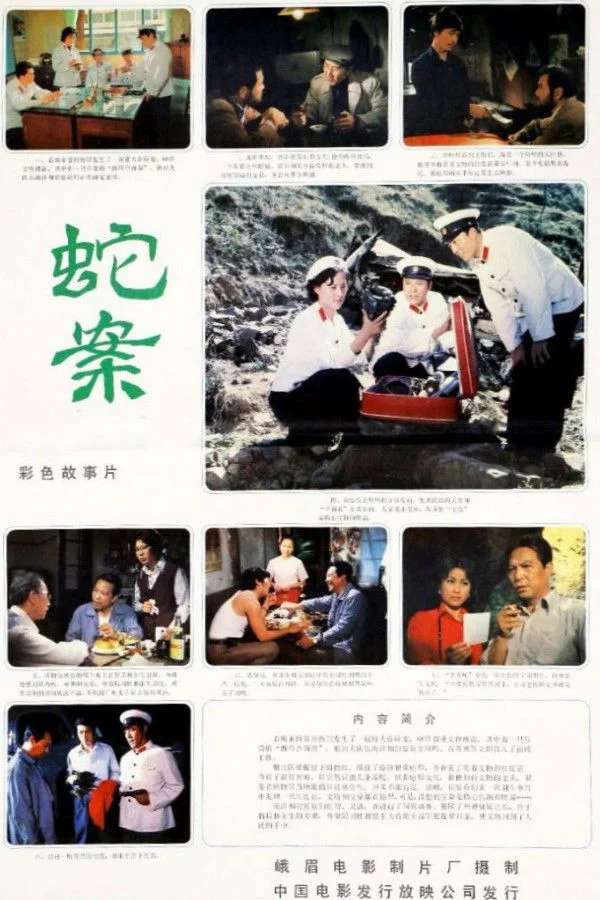 او بانوی او