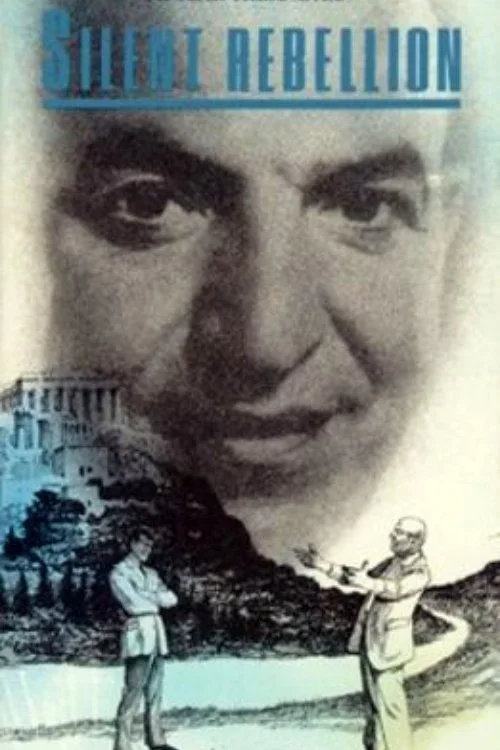 اعتصاب خاموش