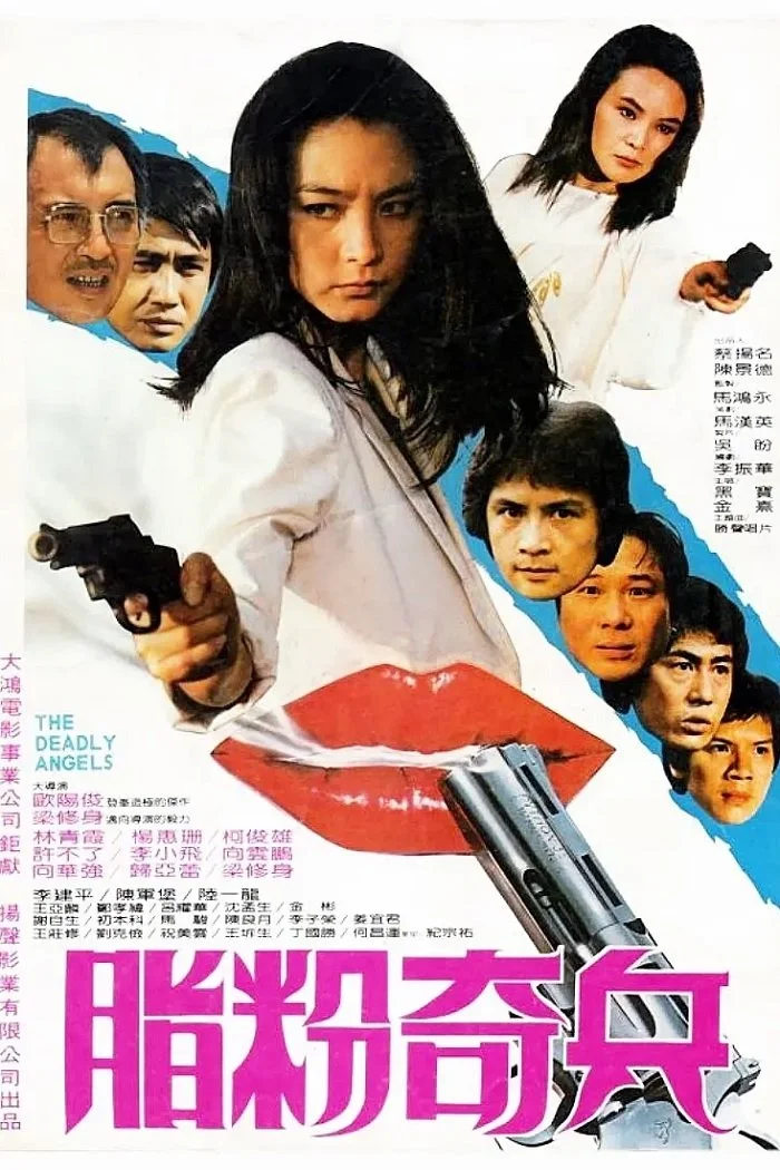 اورا پیروز گردد نامی کناراگیر