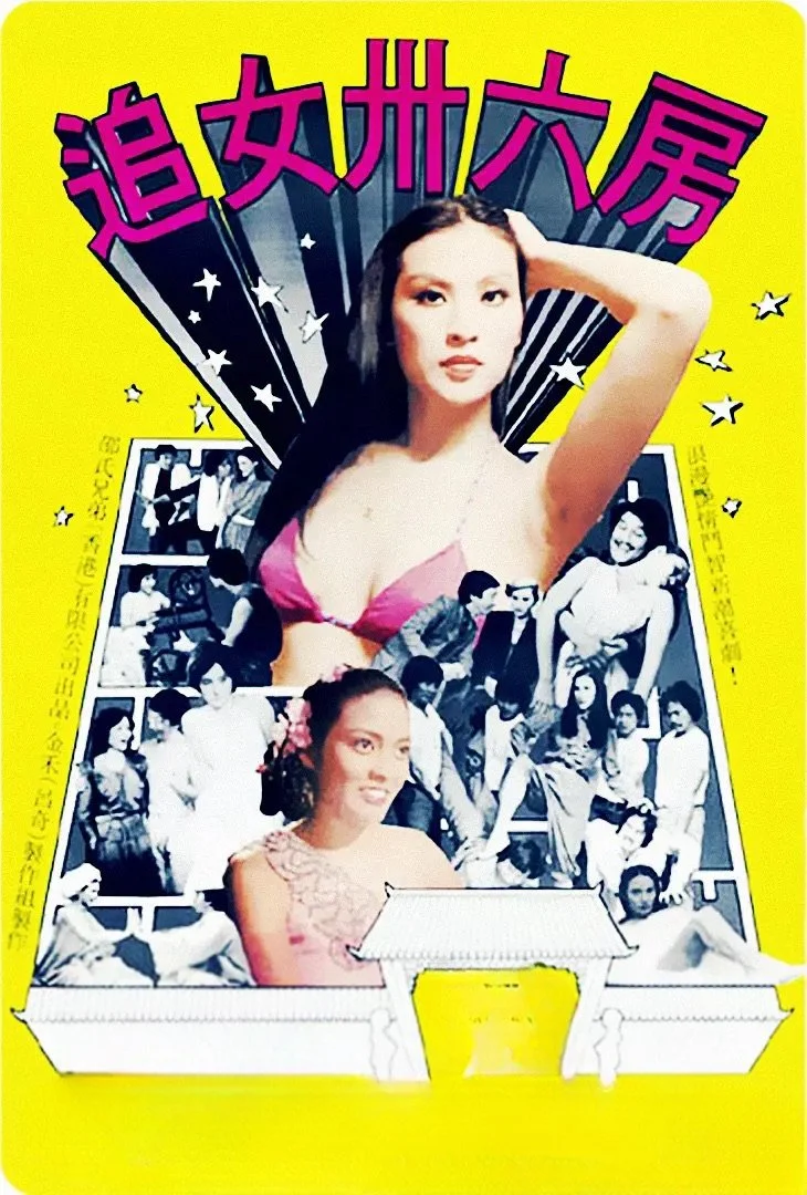 سی و شش راز آداب دوستی