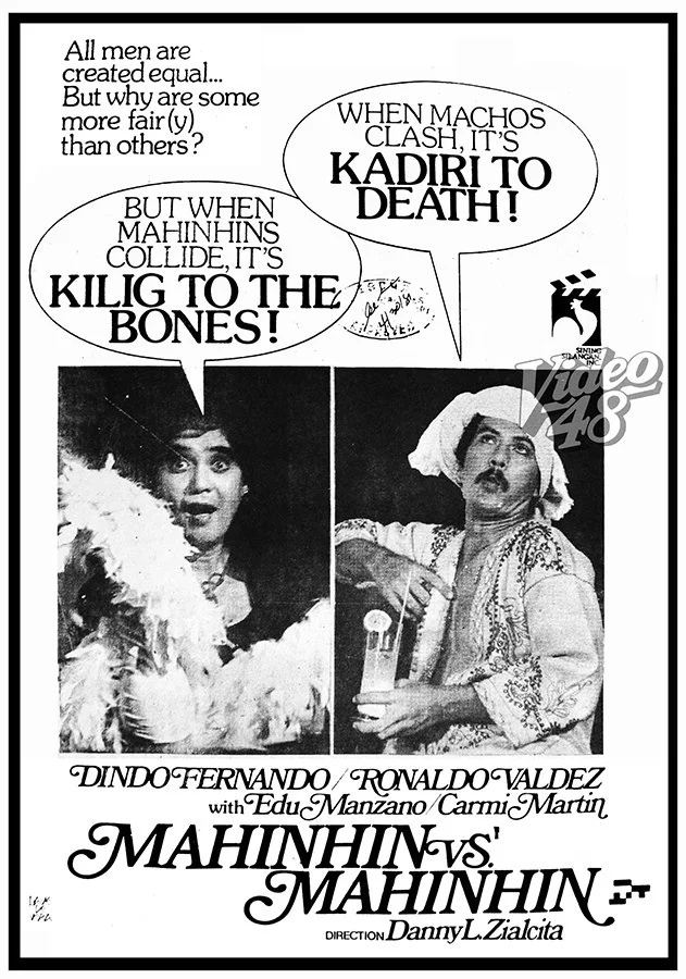 بی صدا در برابر بی صدا