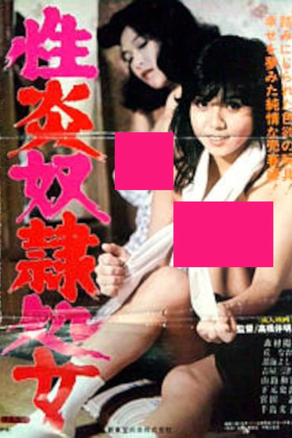 عذرا اسیر اهورا