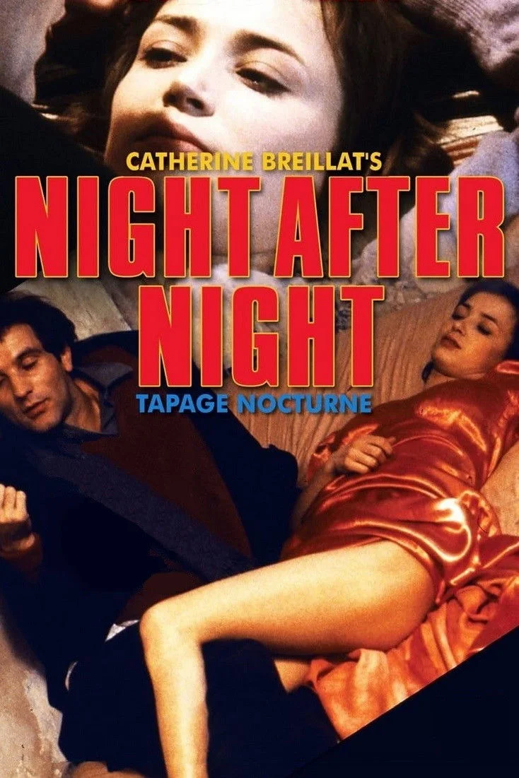 هیجانی شبانه