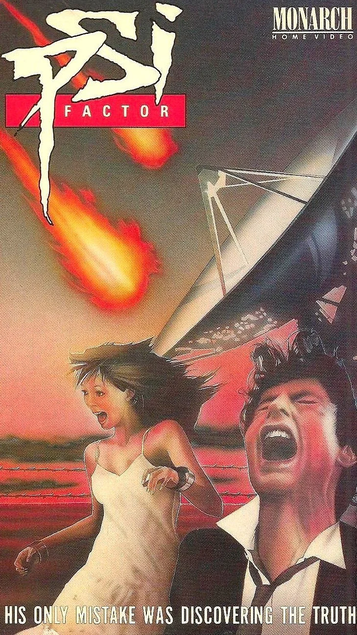 عامل سیاره ای