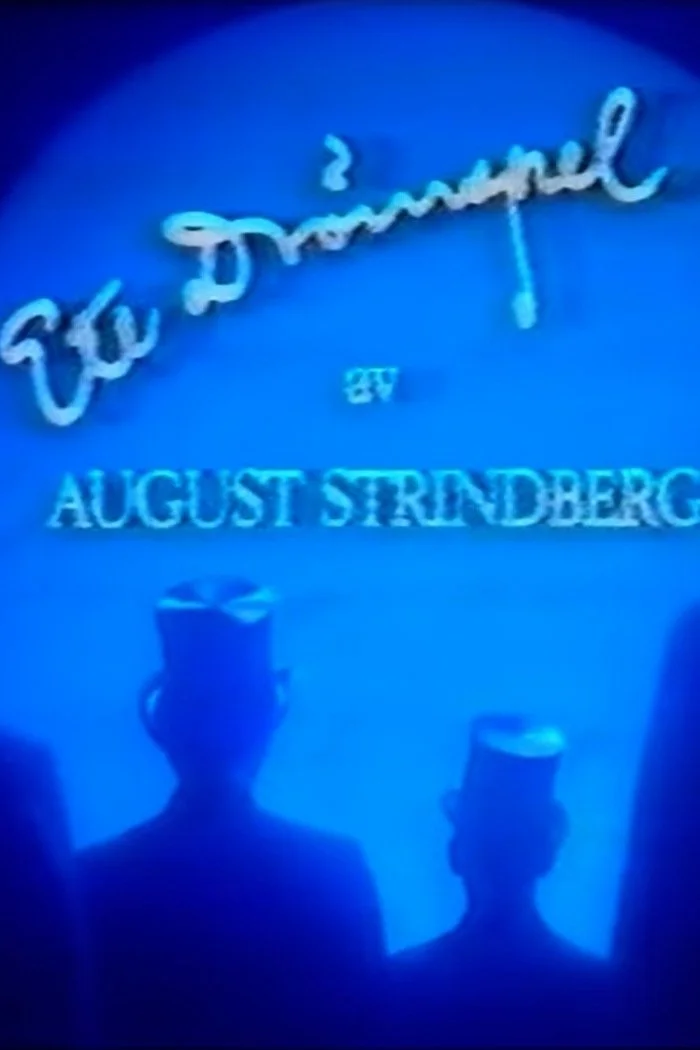 نمایشی رویایی