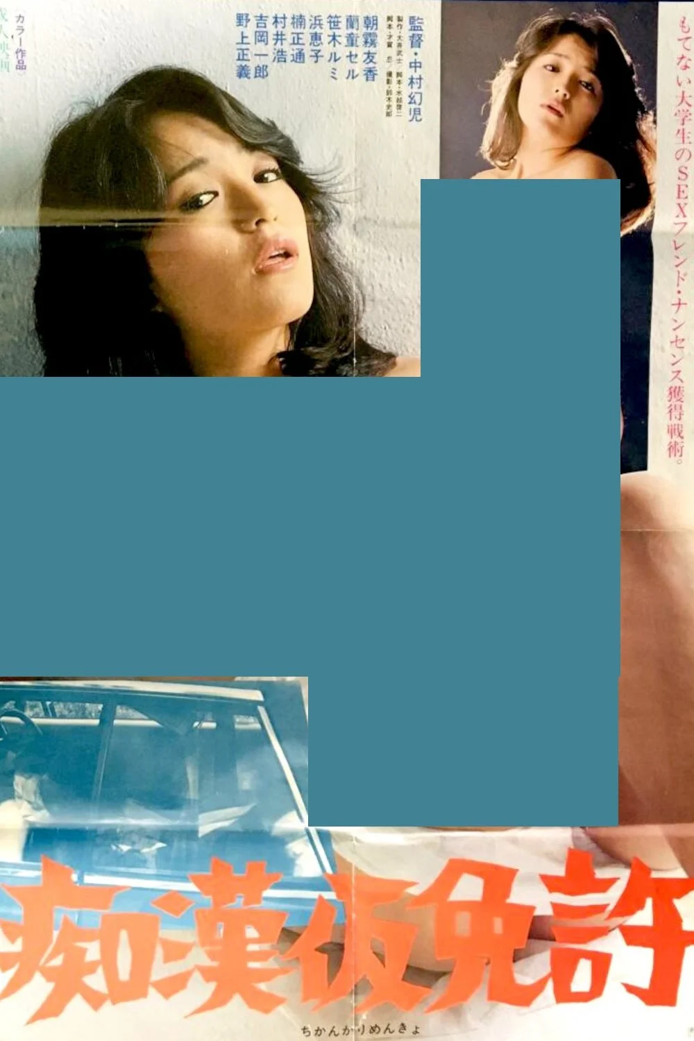 مجوز موقتی دستمالی