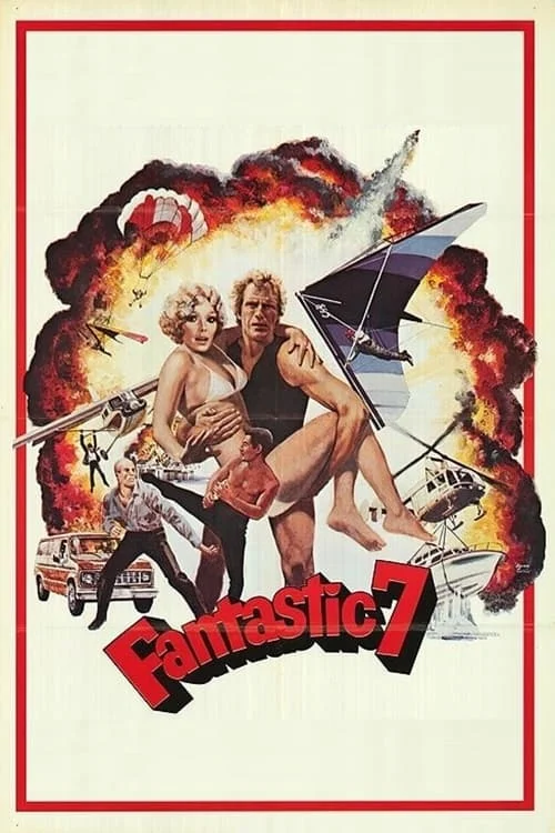 هفت شگفت انگیز فوق العاده